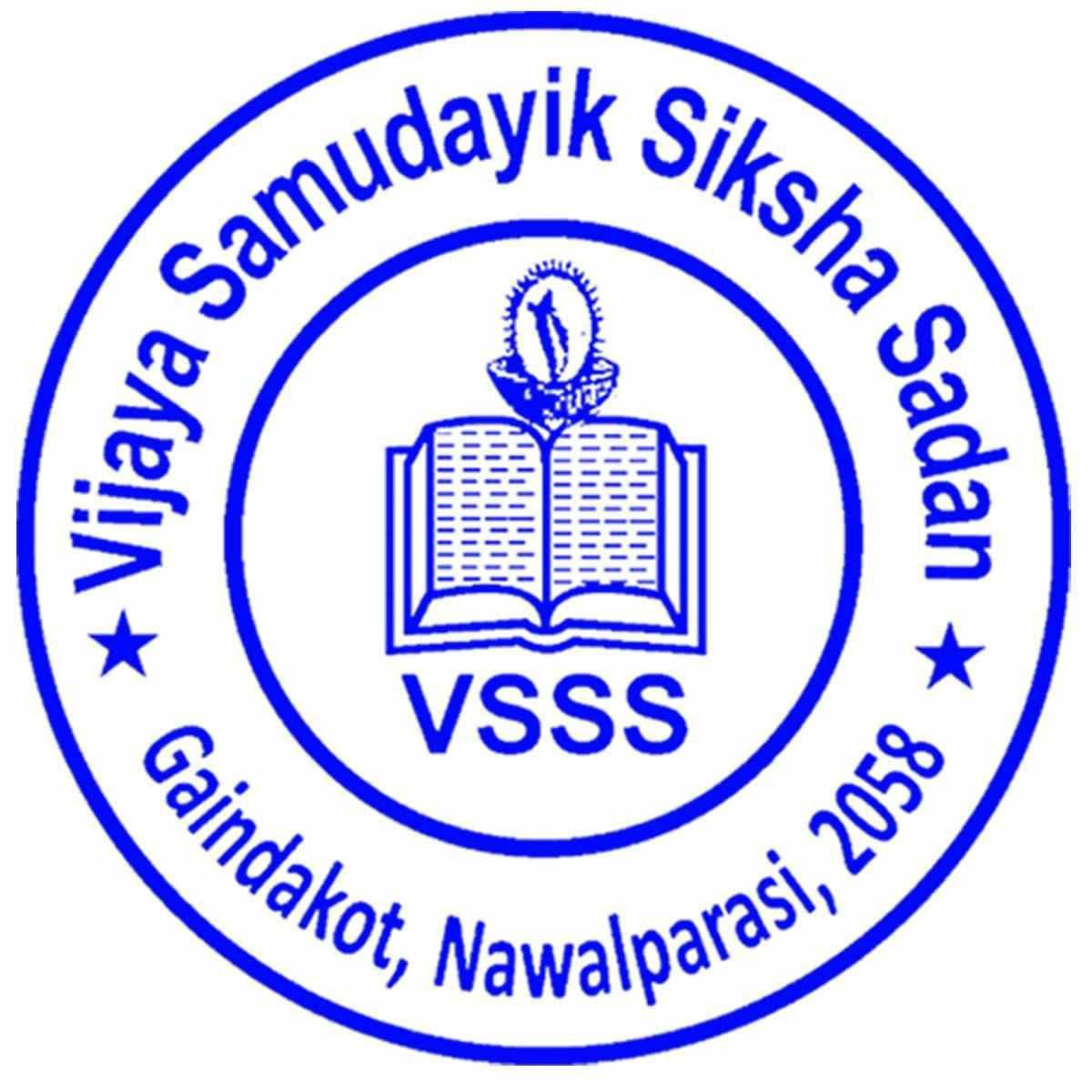 VSSS Logo